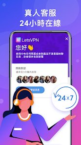 快连破解版电脑下载android下载效果预览图