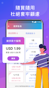 快连破解版电脑下载android下载效果预览图